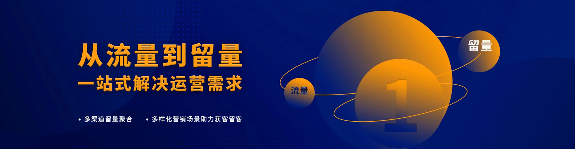 铁锋推广竞价
